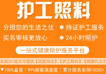 ���󻤹�ƽ̨